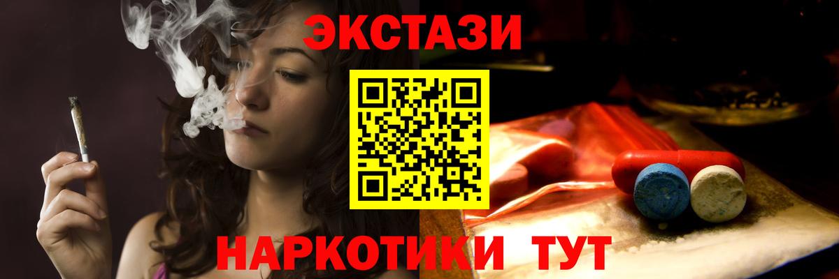 Ecstasy диски  Ecstasy  Гусиноозёрск  Вход с VPN 