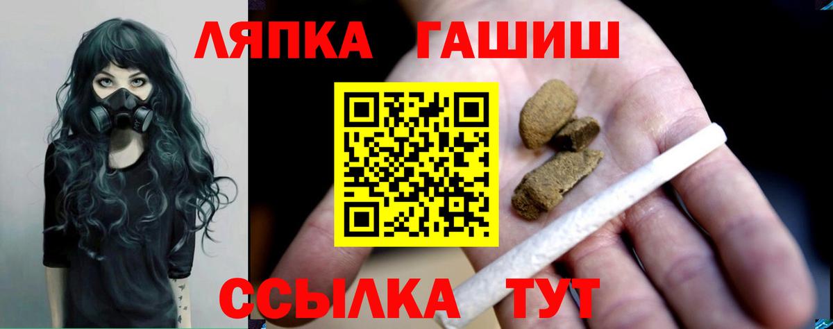 Гашиш  ГАШ индика сатива  Гусиноозёрск  Вход с VPN  где найти наркотики  Гашиш гарик 