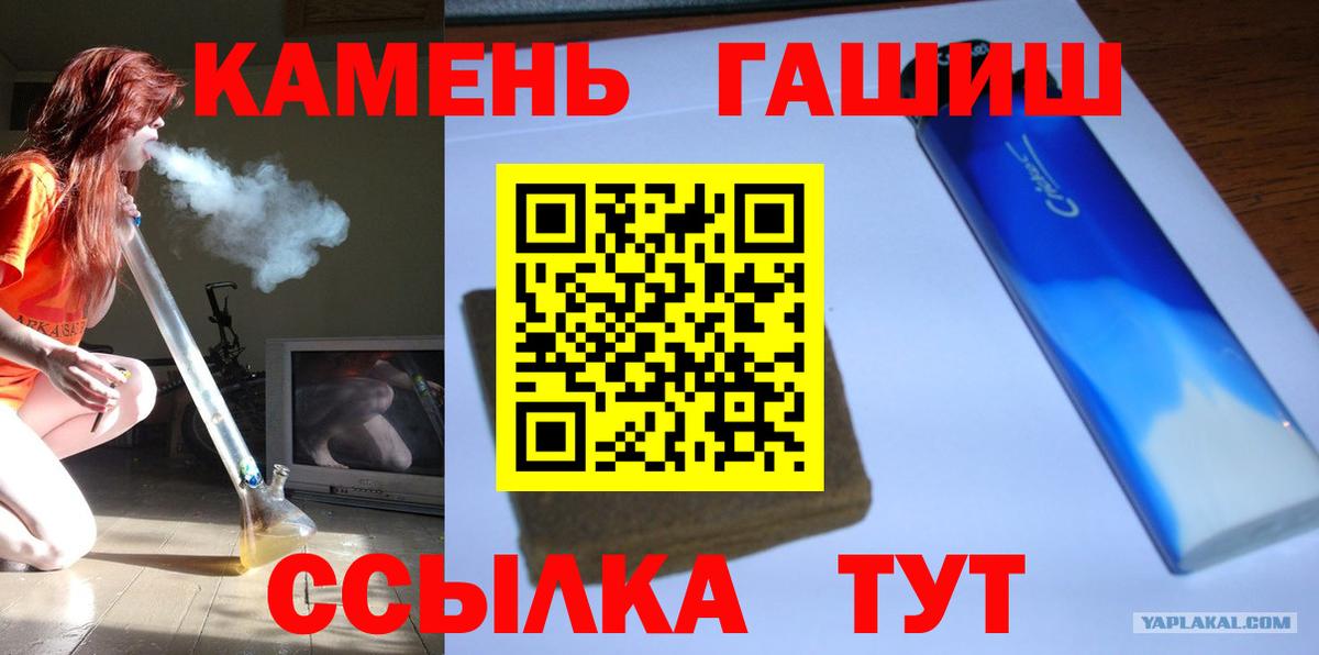 Гашиш hashish Гусиноозёрск