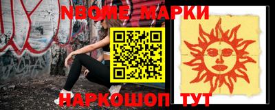 кокаин премиум Конаково