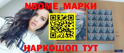 Альфа ПВП Комсомольск-на-Амуре