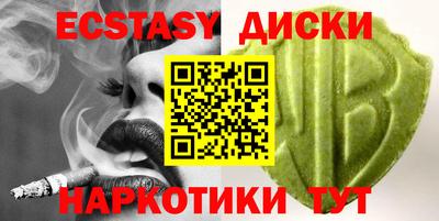 ешки Коммунар