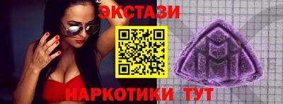 ешки Коммунар