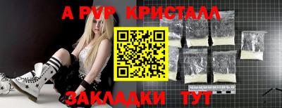 кокаин премиум Конаково