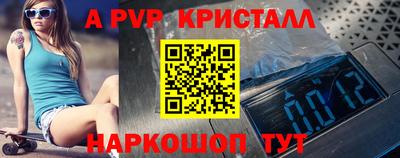 кокаин премиум Конаково