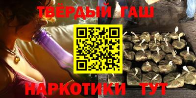 кокаин премиум Конаково
