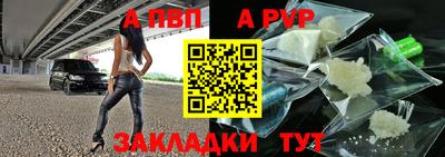 кокаин премиум Конаково