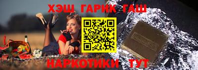 Альфа ПВП Комсомольск-на-Амуре