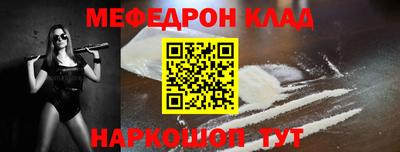 кокаин премиум Конаково