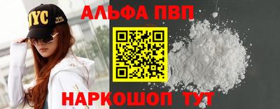 кокаин премиум Конаково