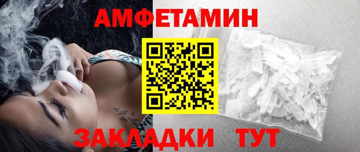 Первитин мет  Вход с VPN  Гусиноозёрск  Первитин мет 