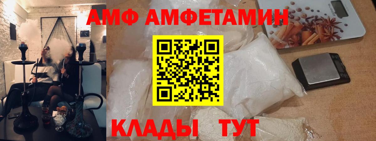 Метамфетамин винт Гусиноозёрск