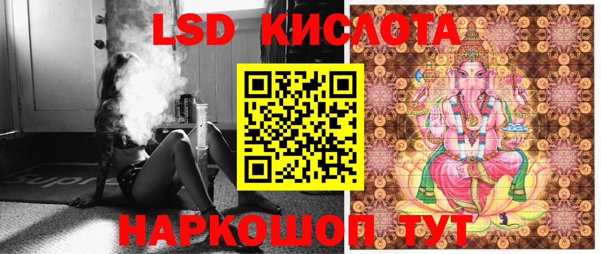 Наркотические марки 1,5мг Гусиноозёрск
