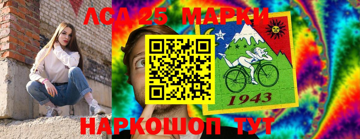 Марки 25I-NBOMe 1,5мг  Вход с VPN  Гусиноозёрск 