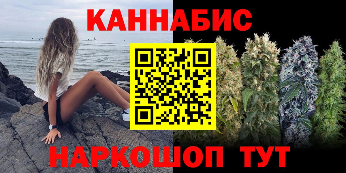Мефедрон Гусиноозёрск