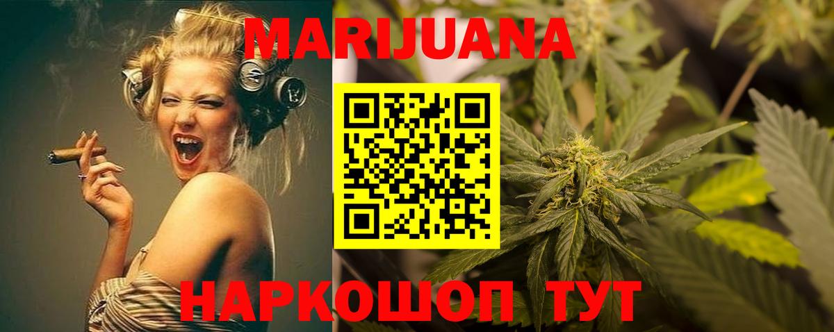 Конопля индика  Вход с VPN  Каннабис MAZAR  Шишки марихуана ГИДРОПОН  Гусиноозёрск 