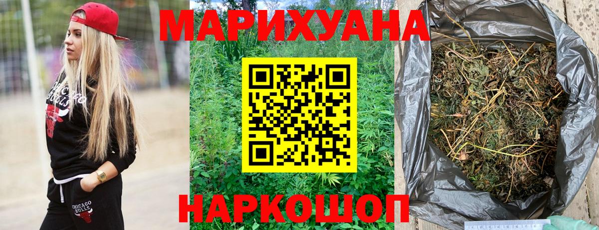 Бошки марихуана тримм Гусиноозёрск